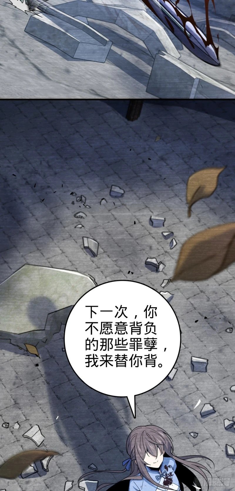 780 相伴人生路19