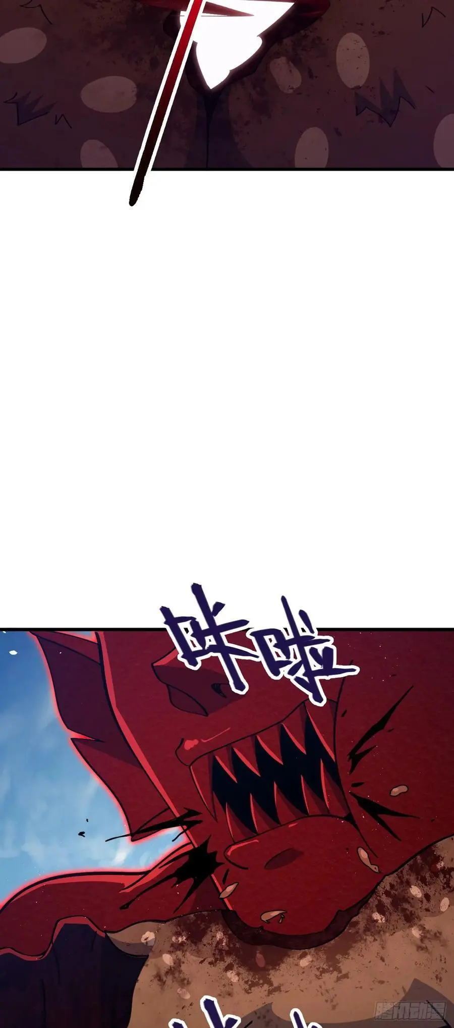 874 荡妖！7