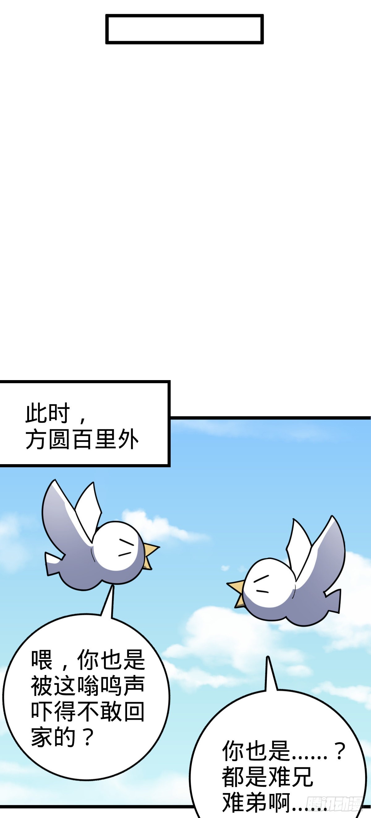 605 一品！天地剑鸣！64