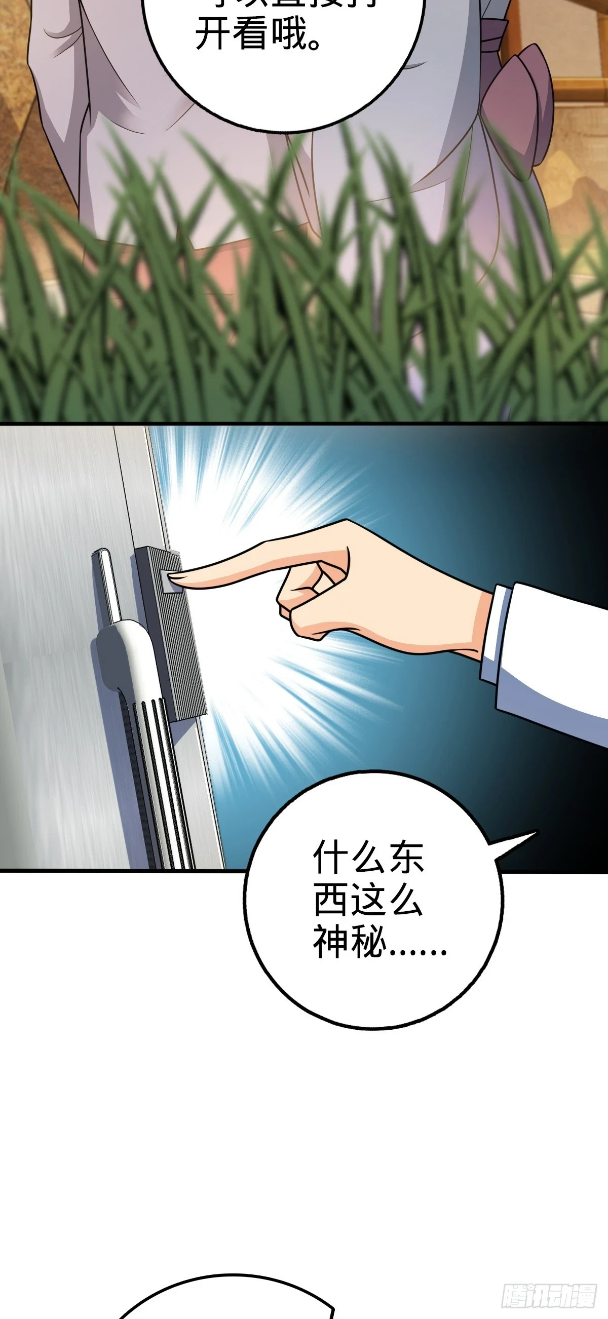 682 礼物之深海白沙13