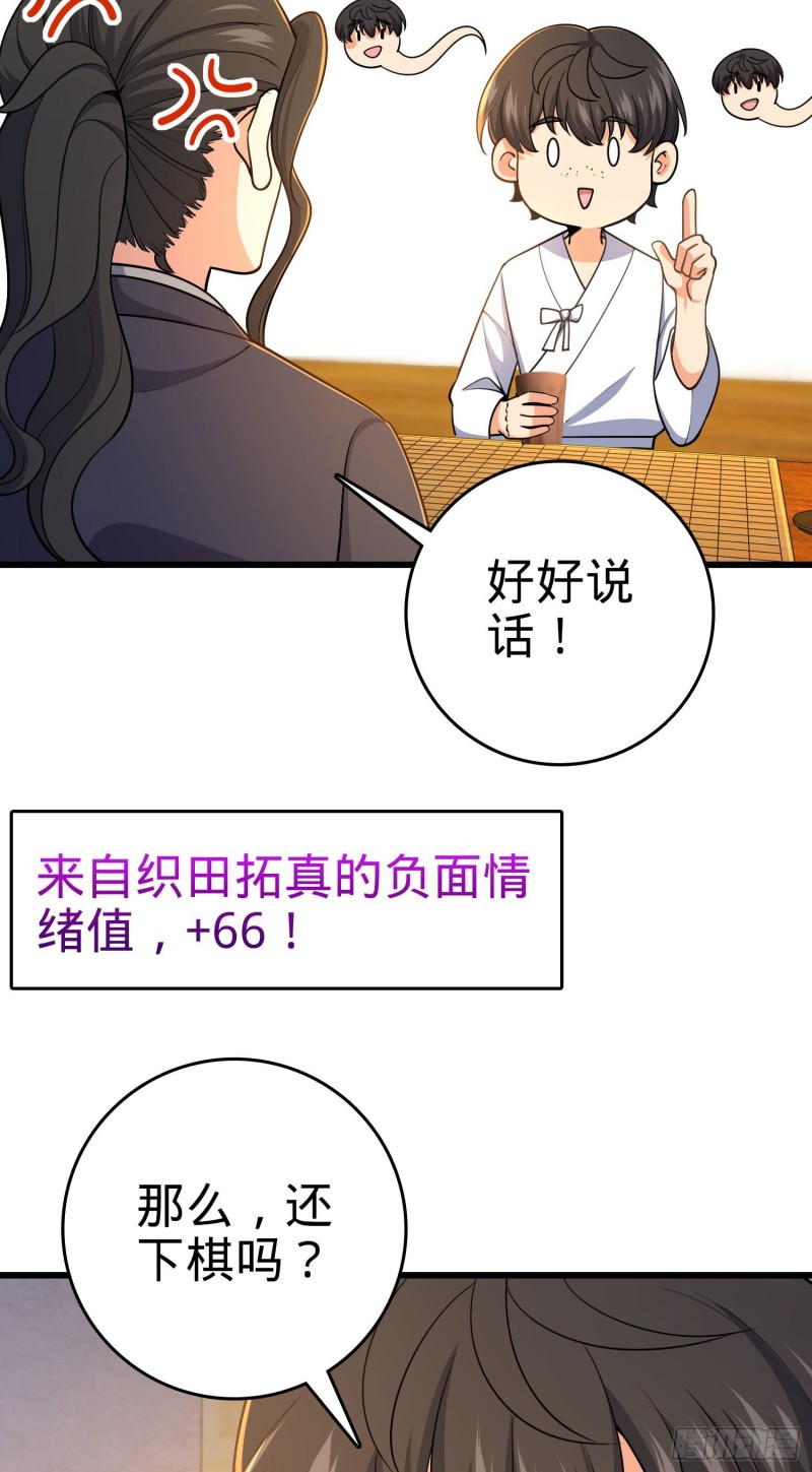 217 棋局如人生40