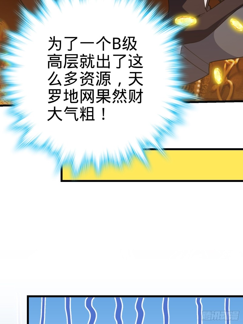 184 伏杀野际雄信55
