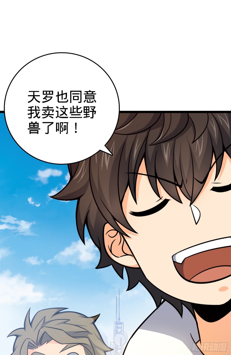 96 青州再见34
