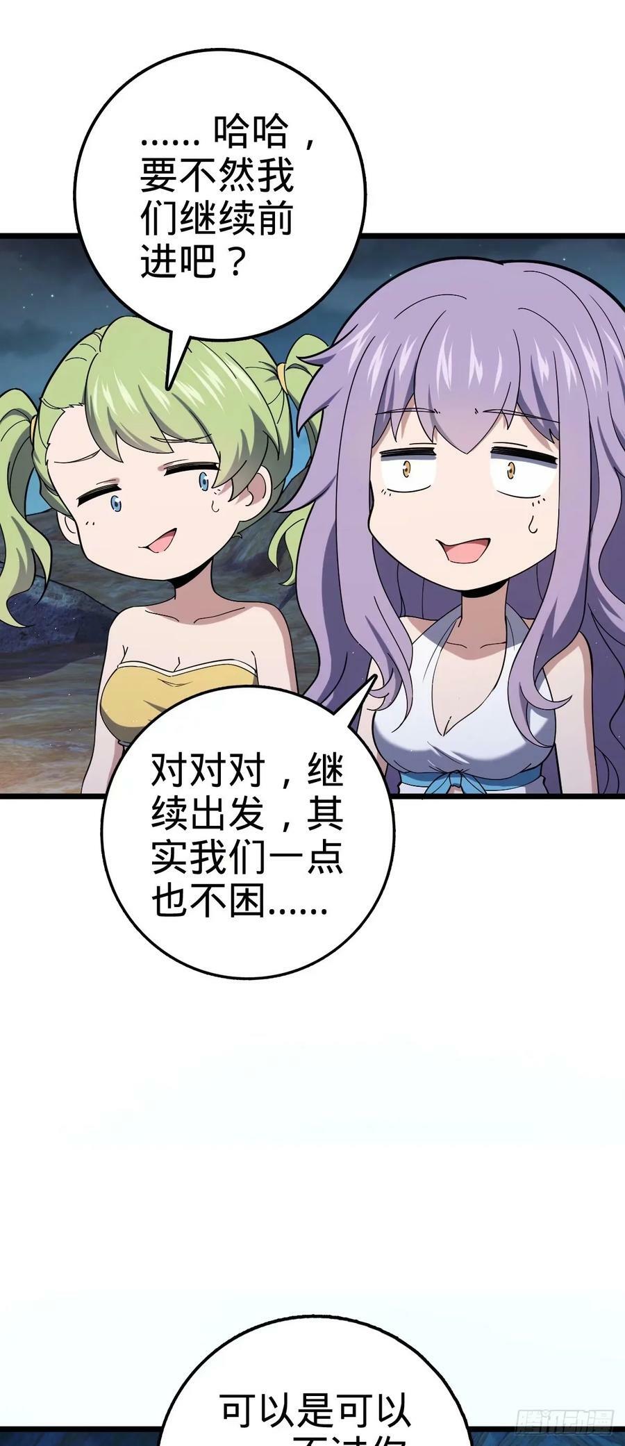 728 全是演技20