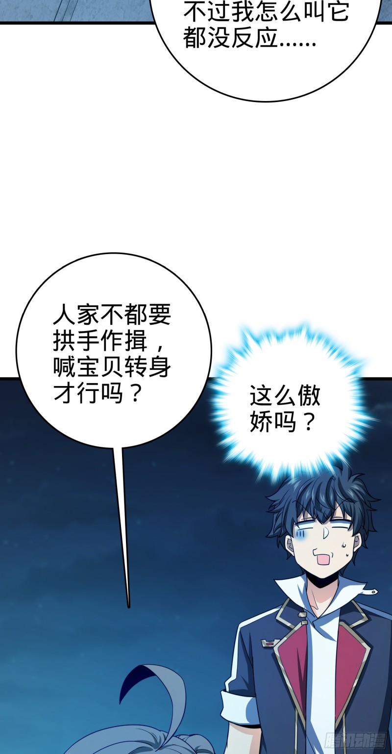 136 请宝贝转身51