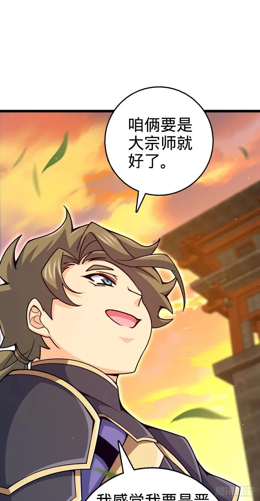 876 我相信37