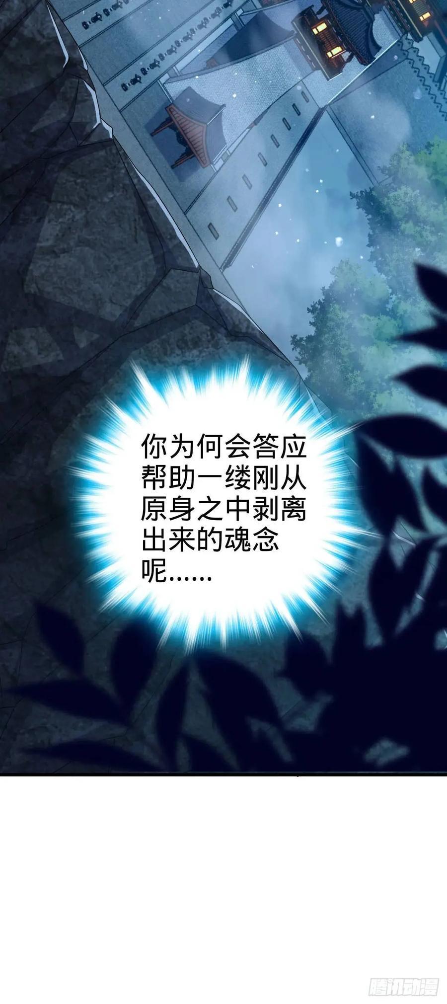 842 御扶摇的面纱31