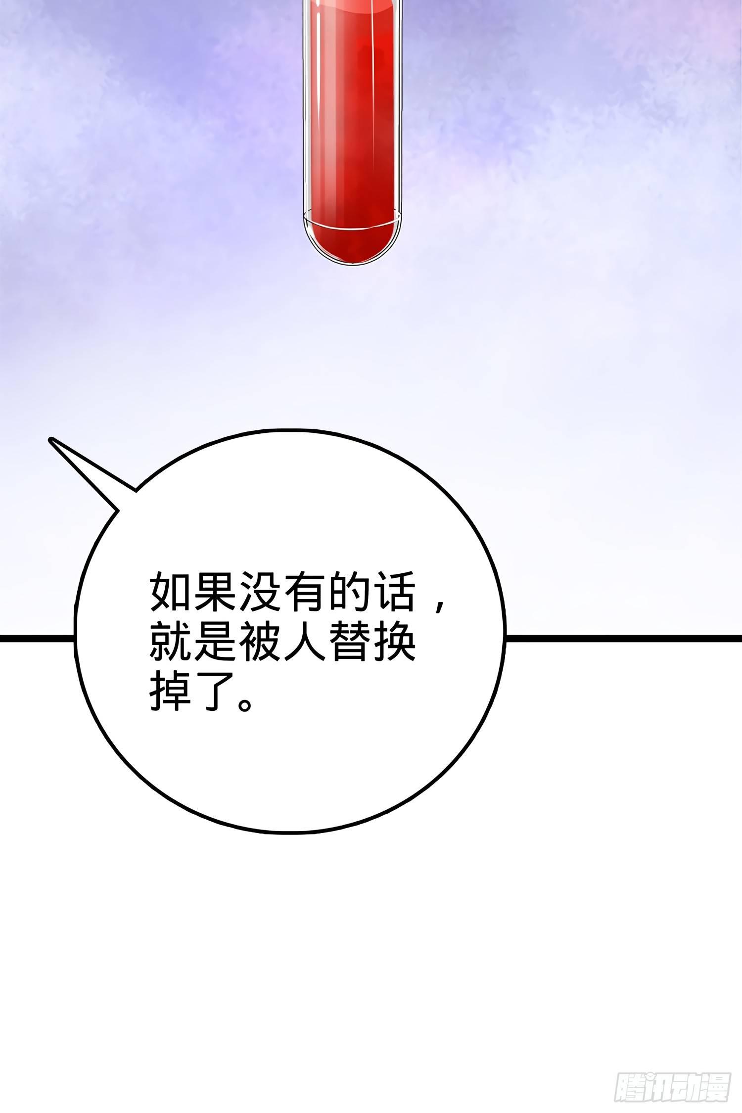 56 不许傻笑！79