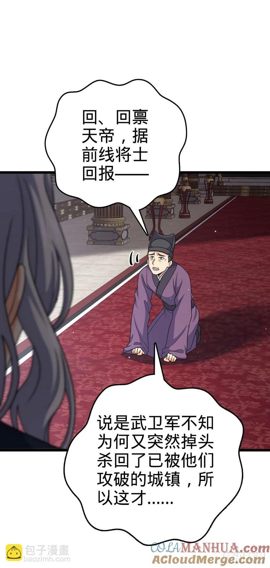 796 演员请就位39