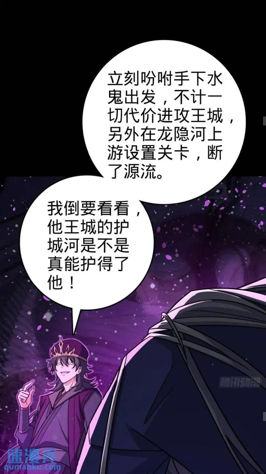 854 四处皆敌31
