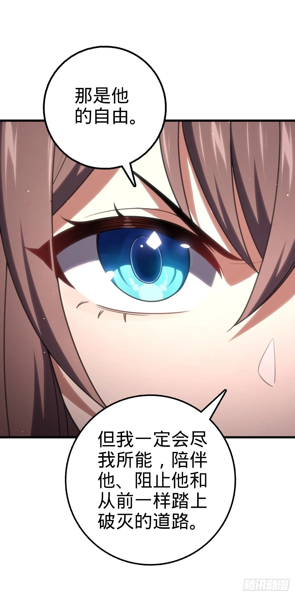 755 一个人，一座城58