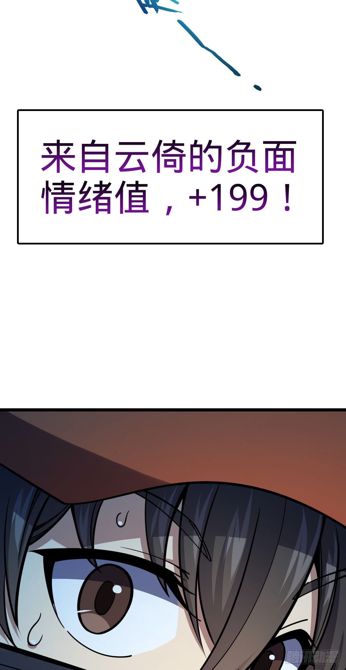 458 傀儡师之谜23