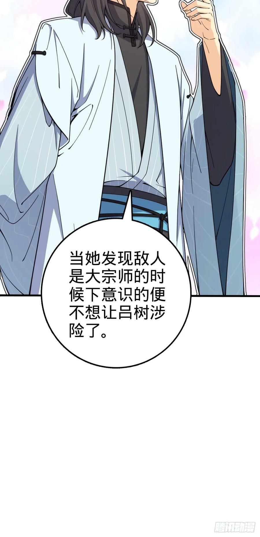 694 离别41