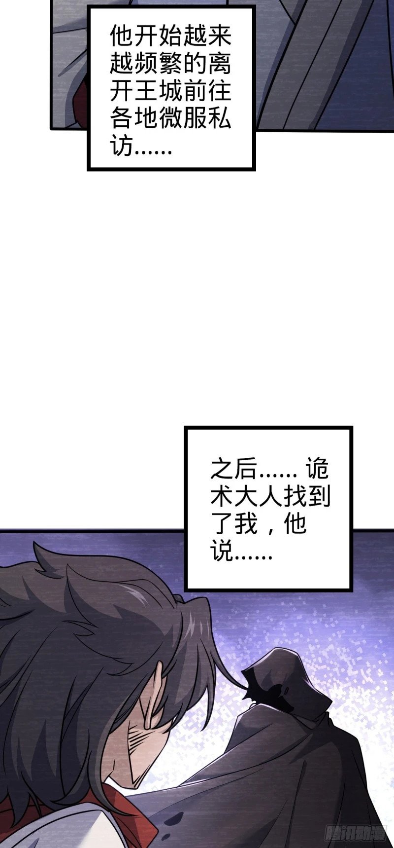 777 当年疑点25