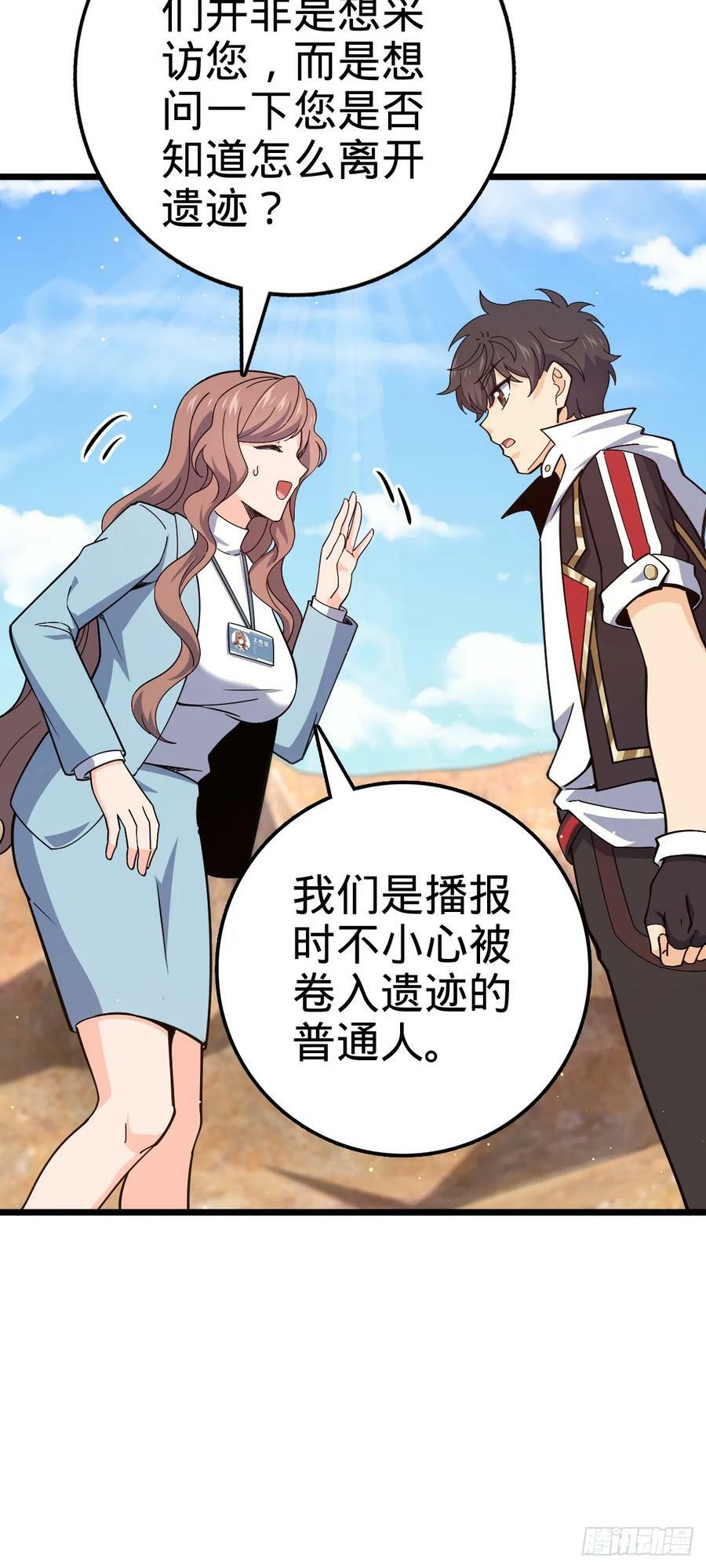 722 光怪陆离10