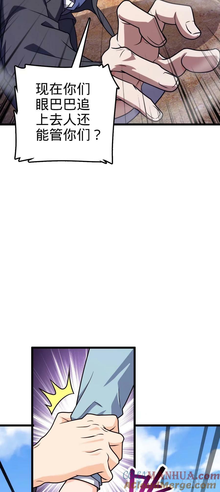 725 绝望36