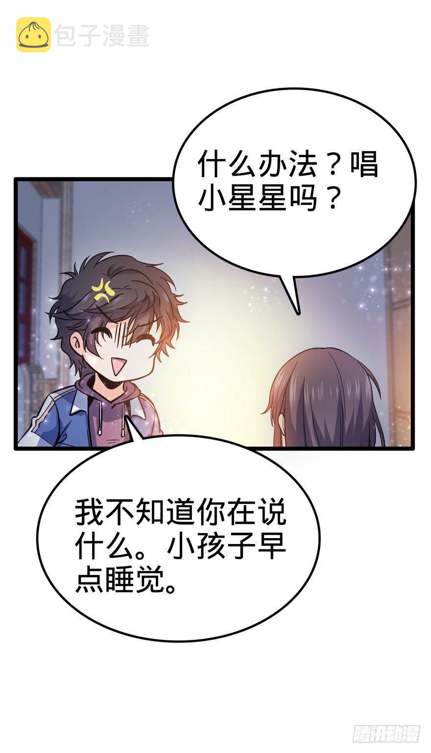 09 教官驾到25