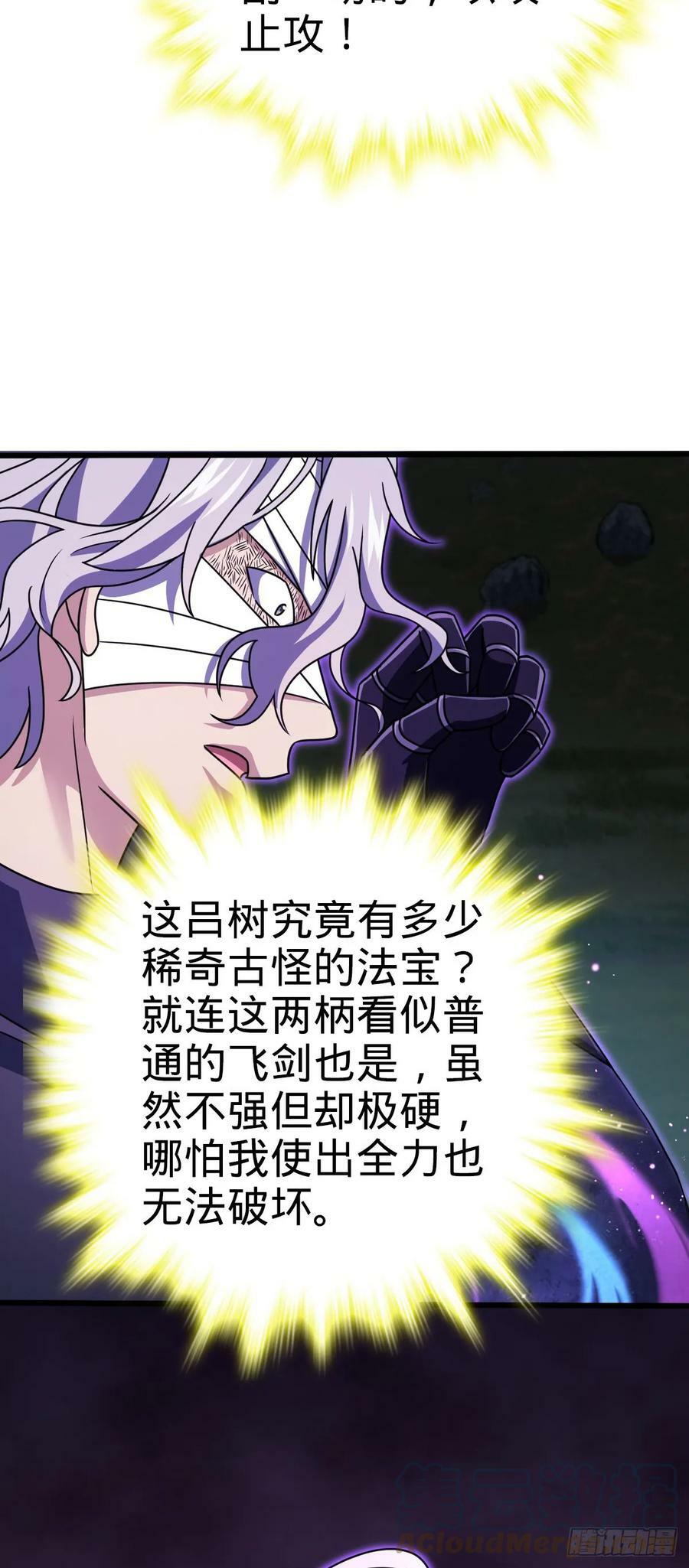 695 等我54