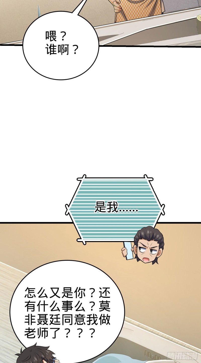 204 洛城异常见闻录36