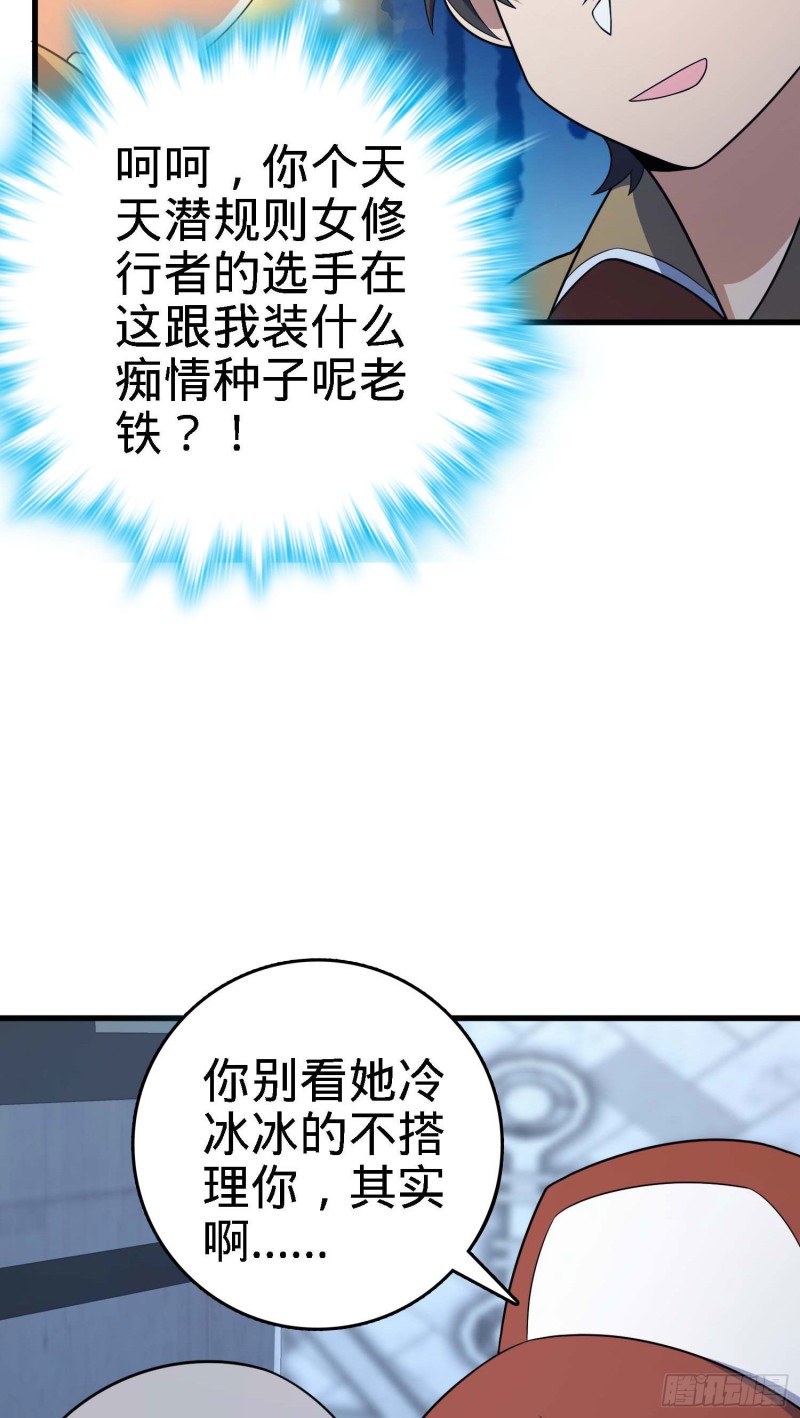 238 痴情种子长谷川吉58