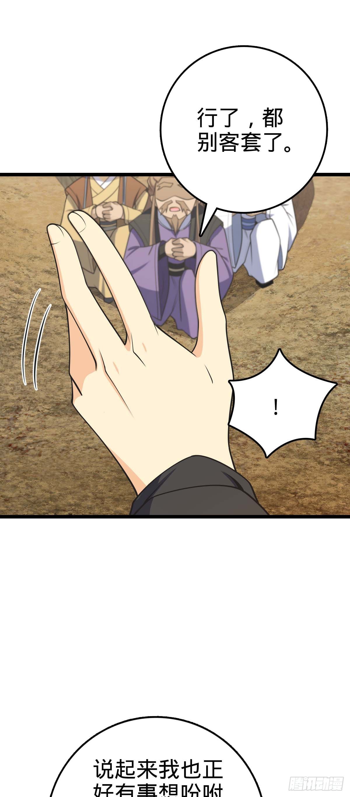 587 文先生55