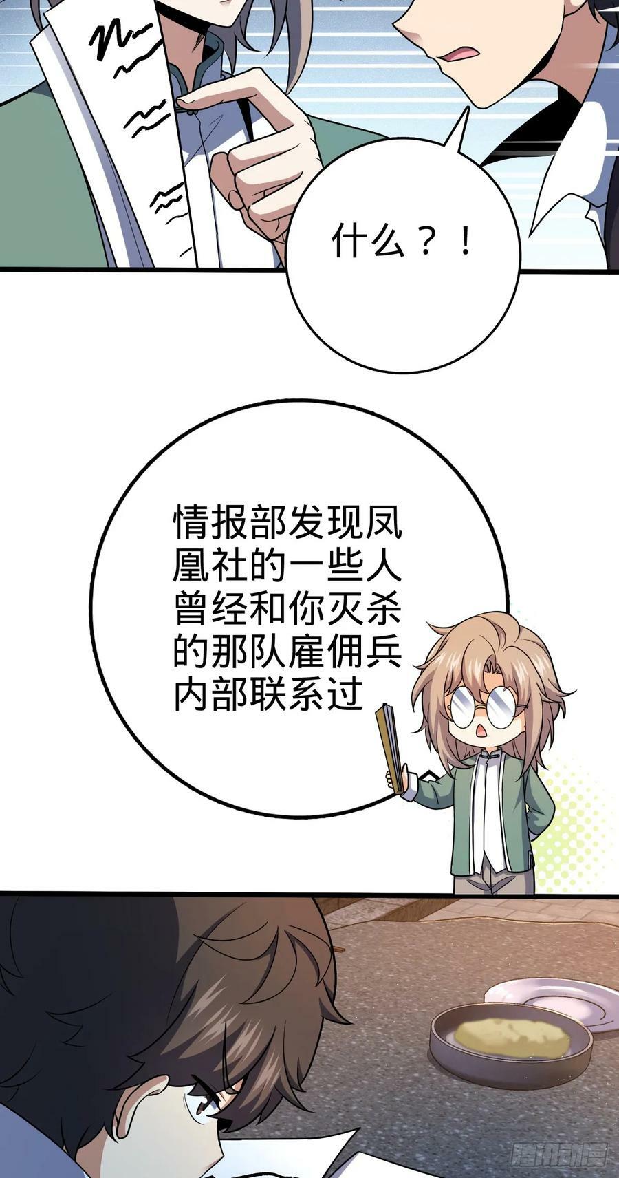 712 遗迹见20
