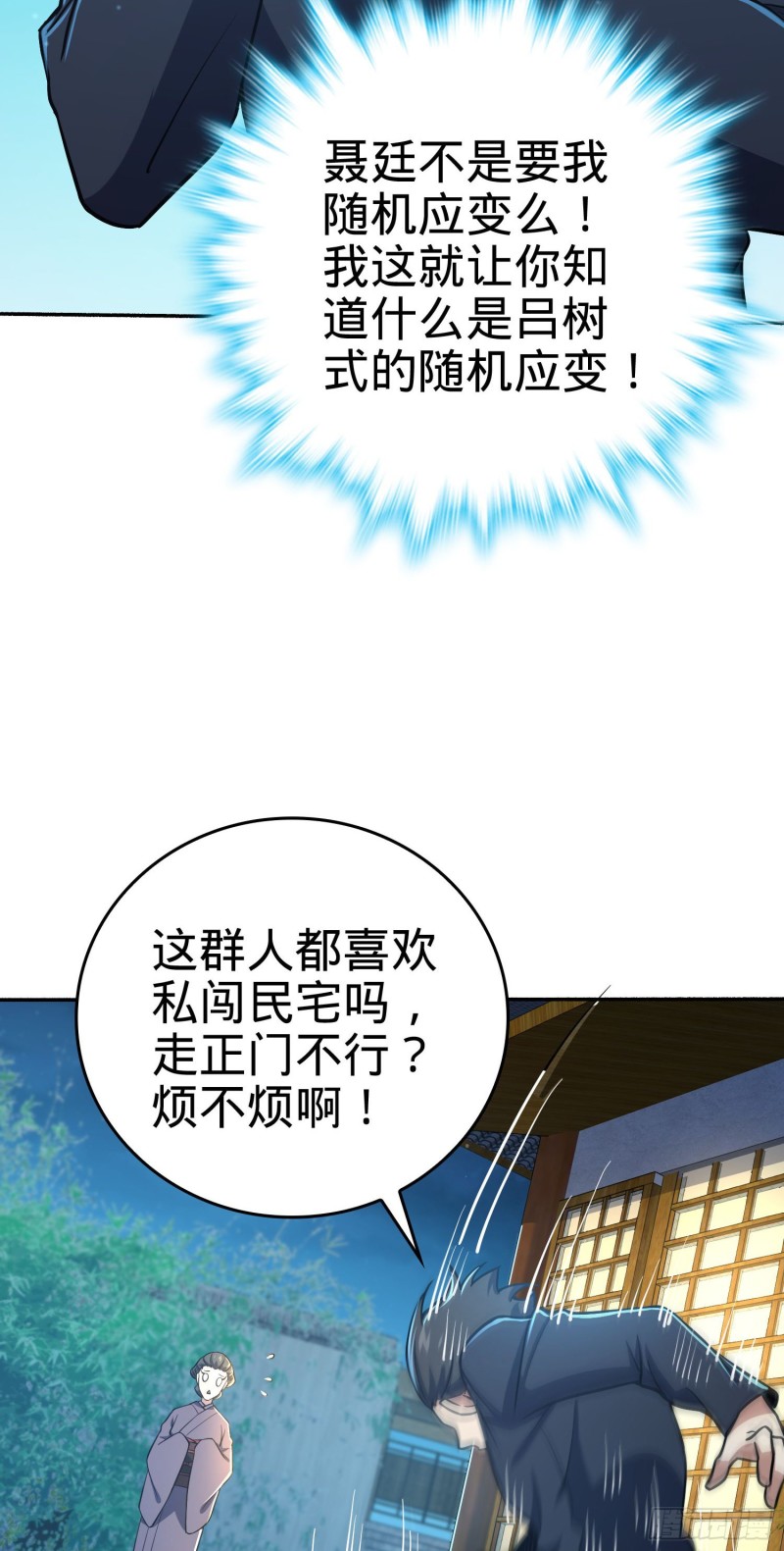 213 樱井弥生子25