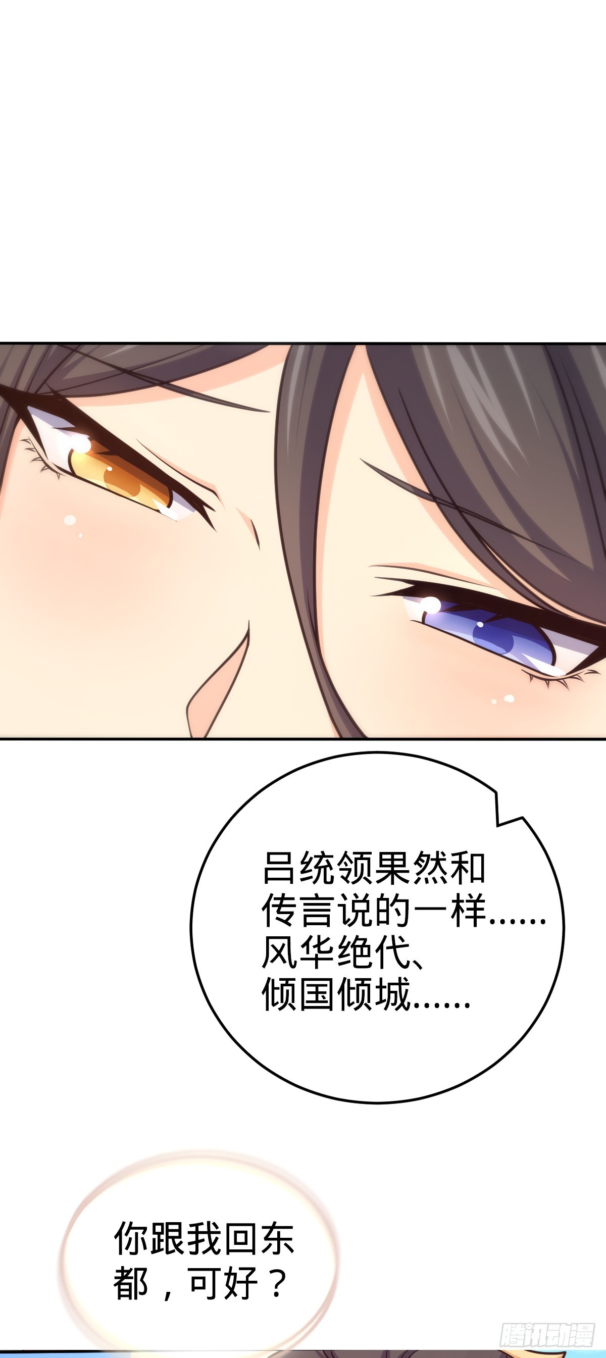 630 剑庐大典35