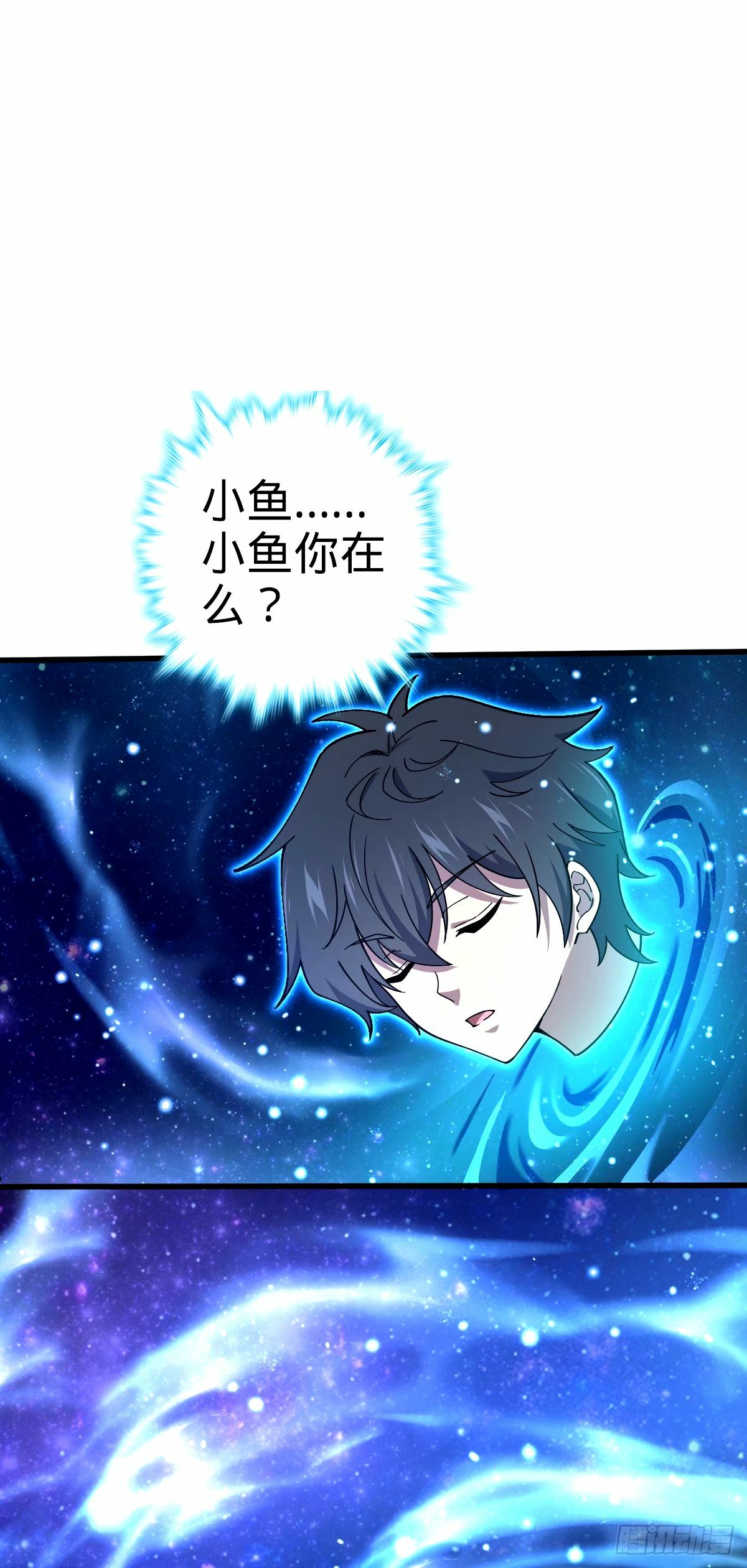 748 寻人7