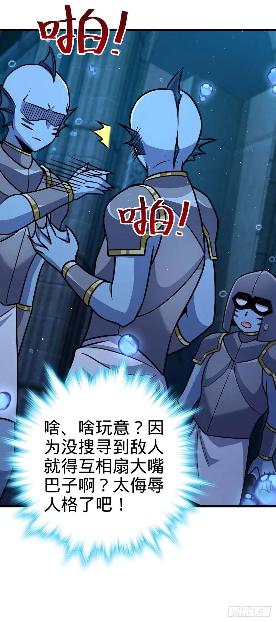 308 一秒崩人设35