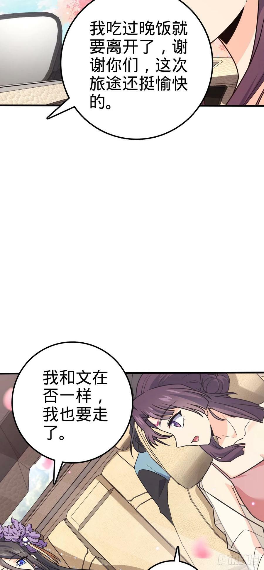 692 套路43
