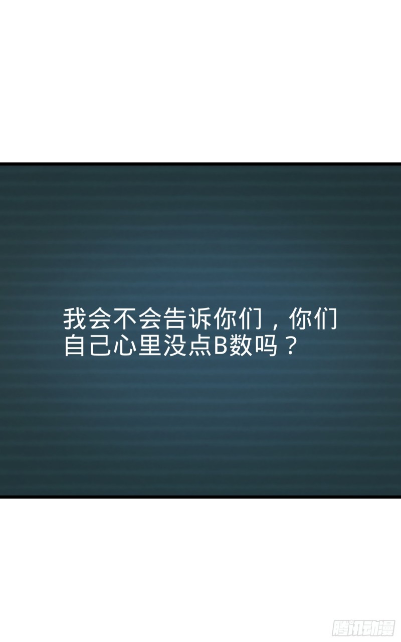 98 神集38