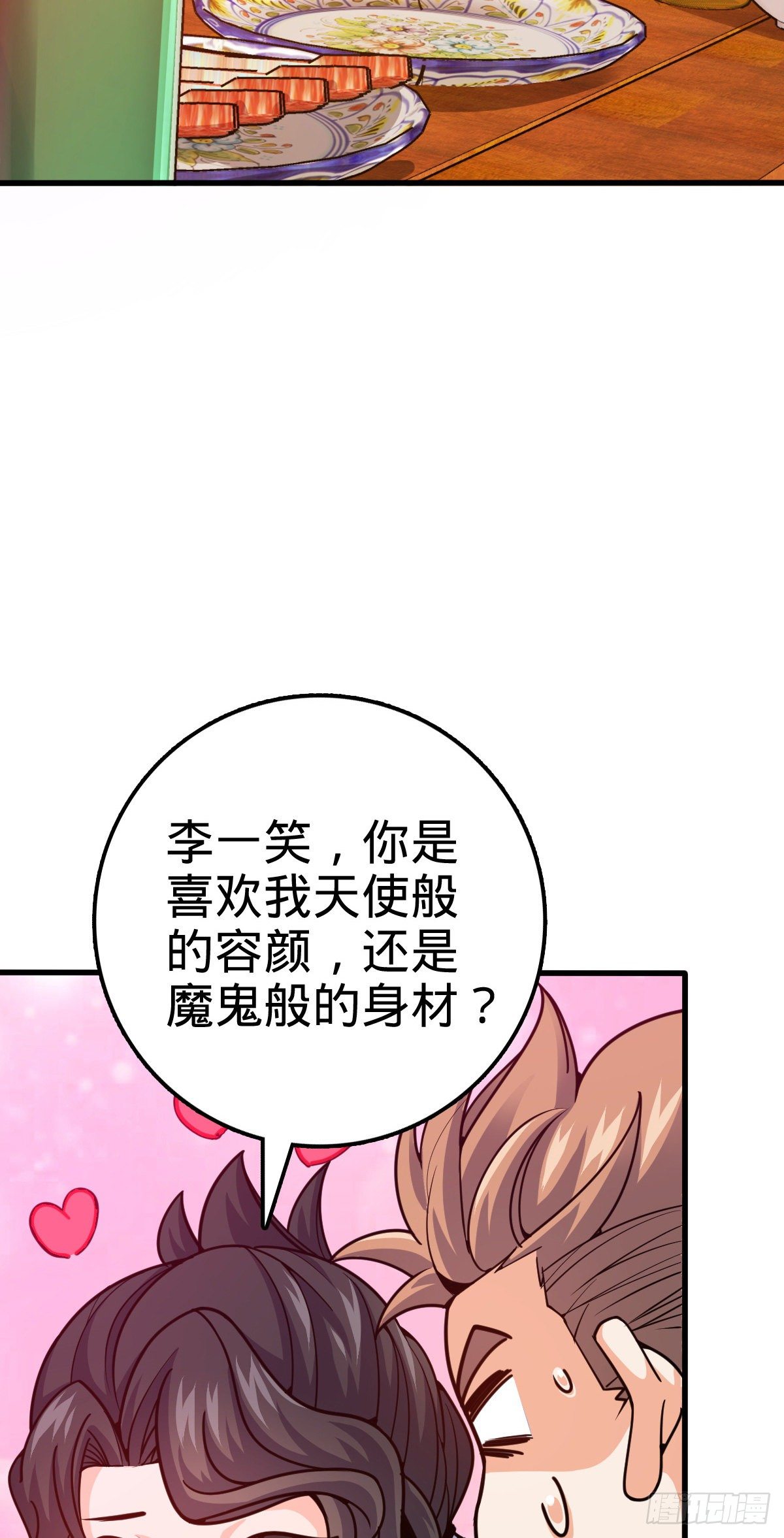 387 全球进化的序章43