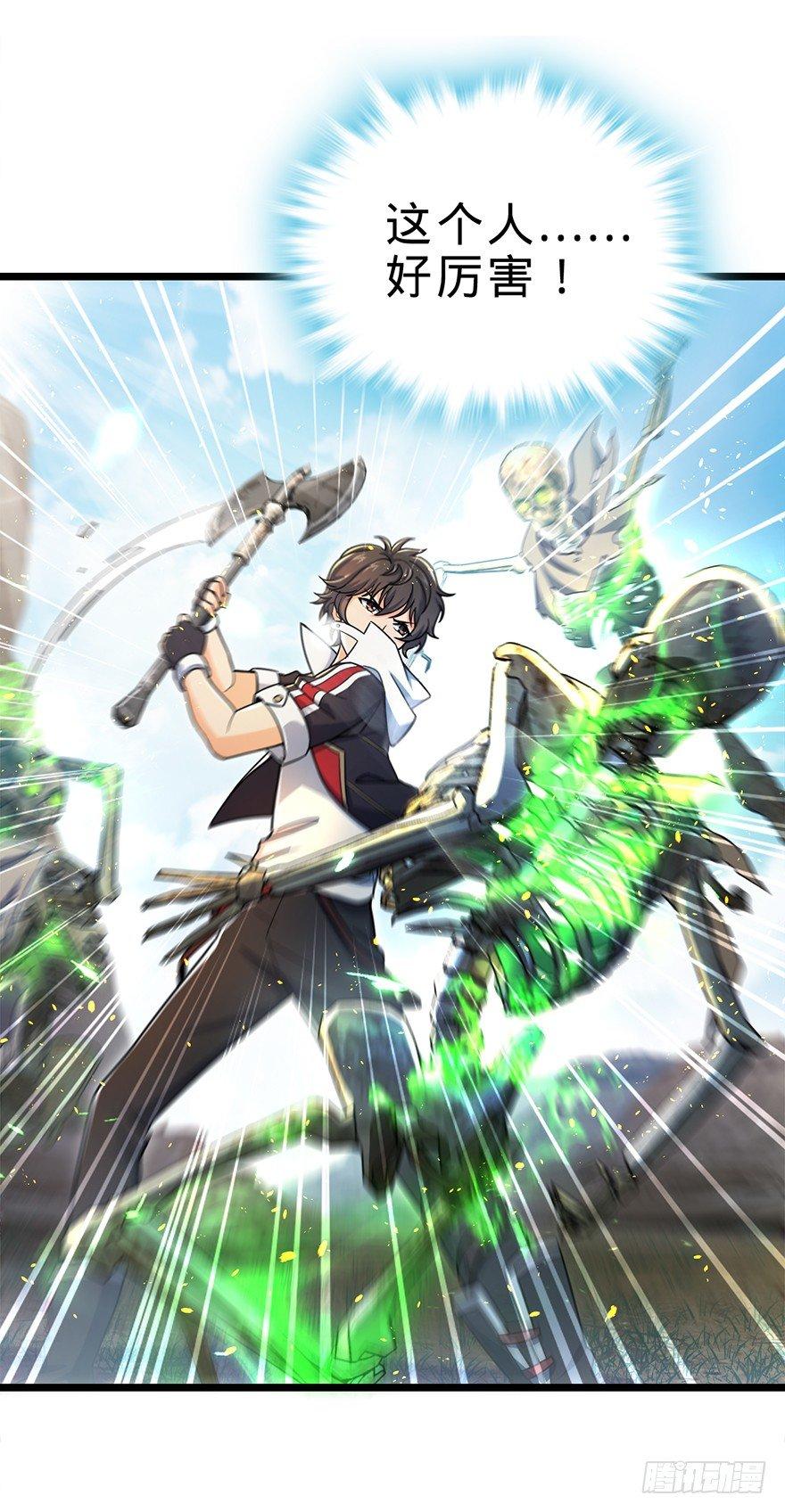 34 神奇项链34