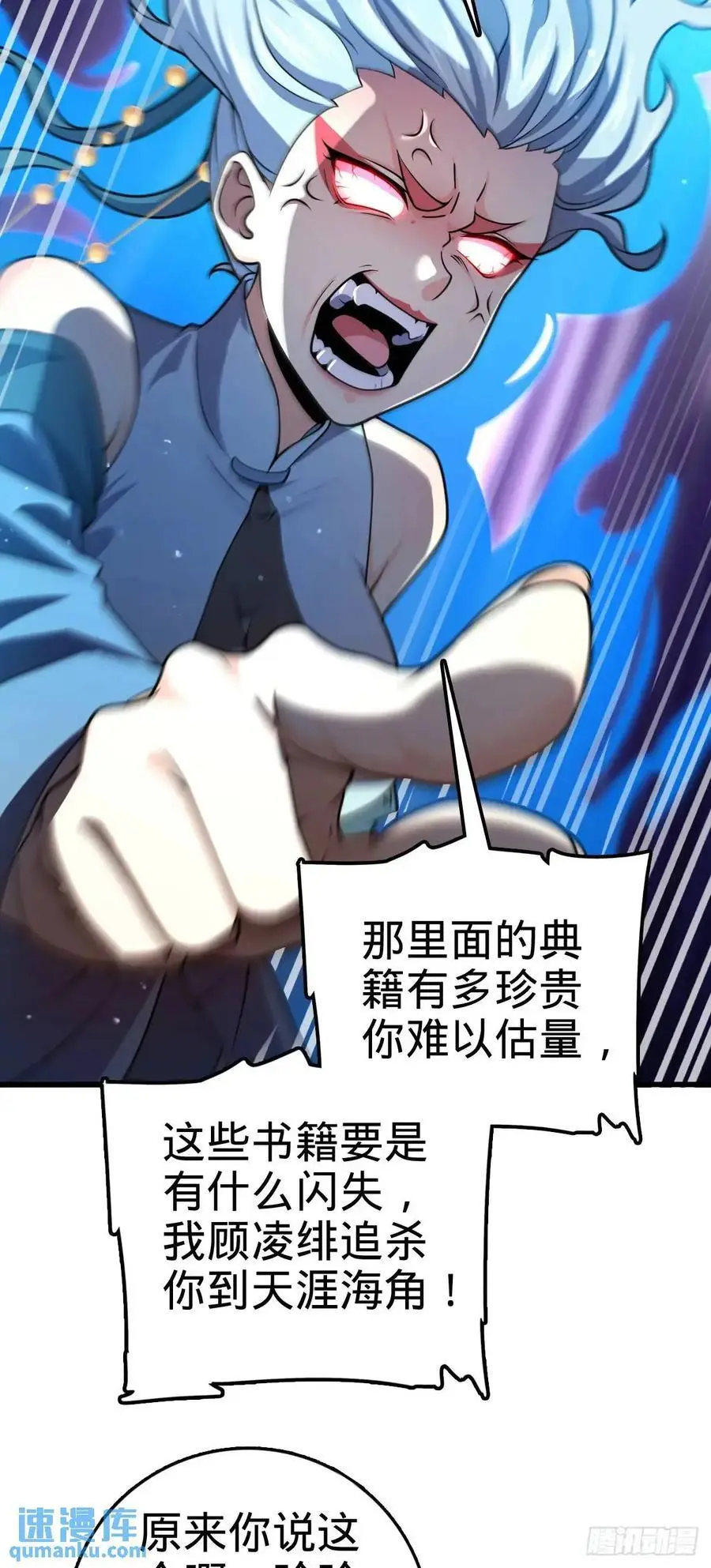 848 水淹剑庐（十一快乐！）38