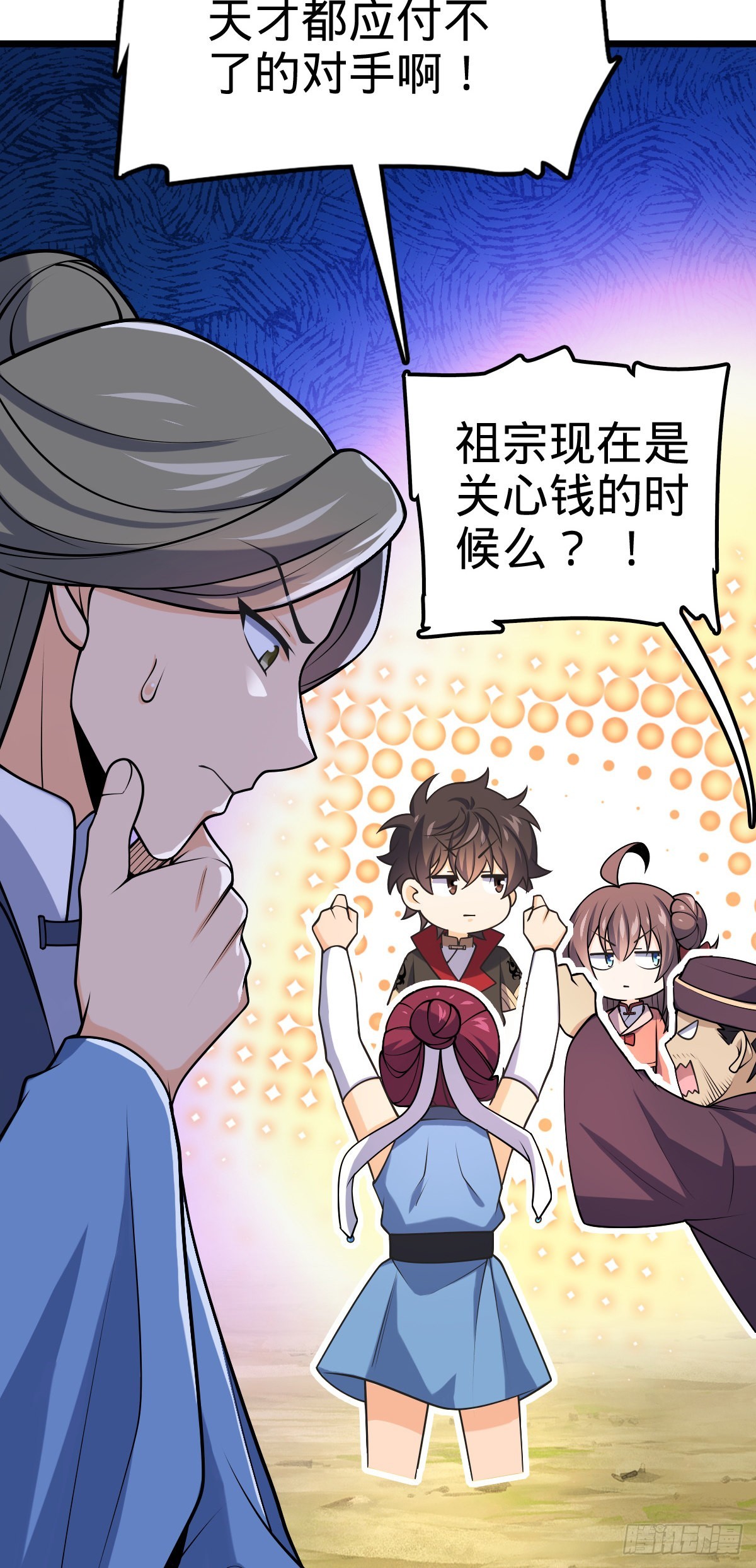 601 早有预谋30