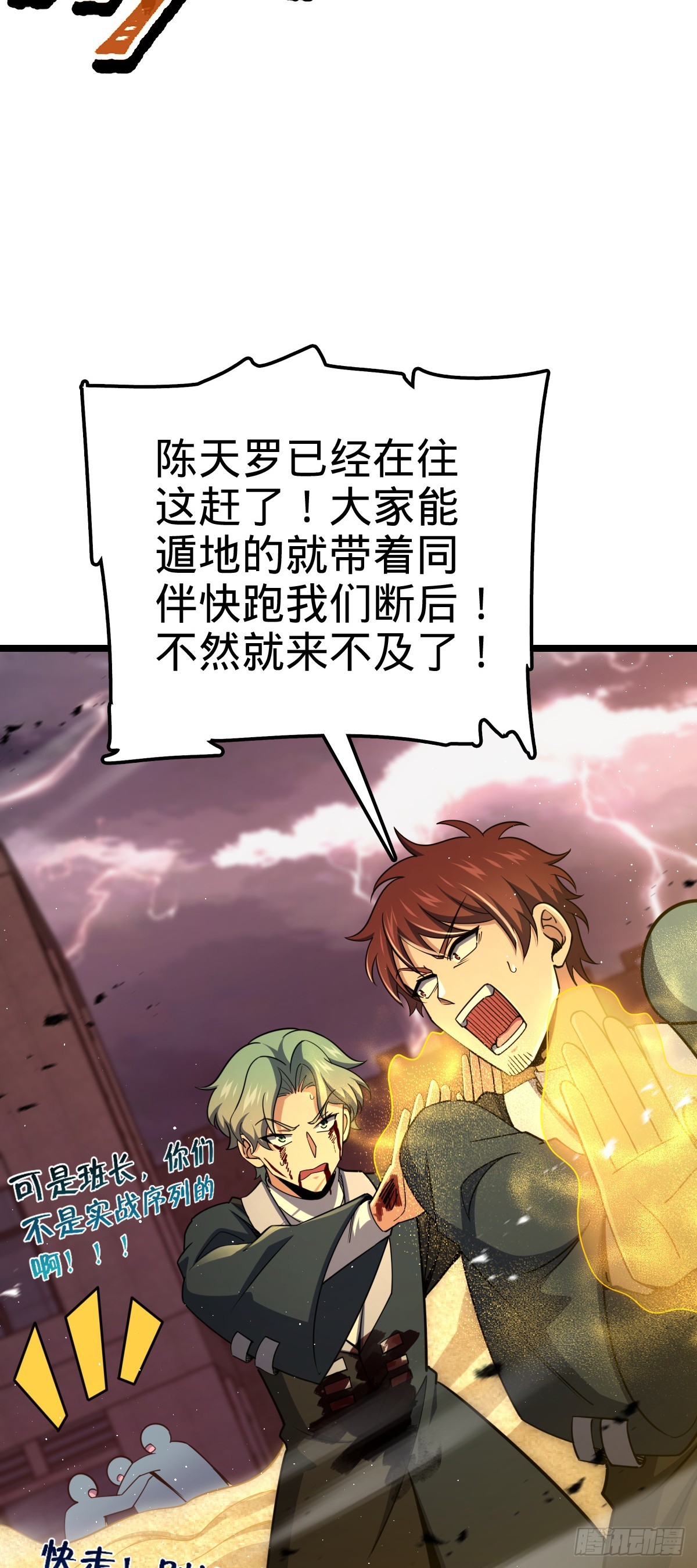 626 全面入侵18