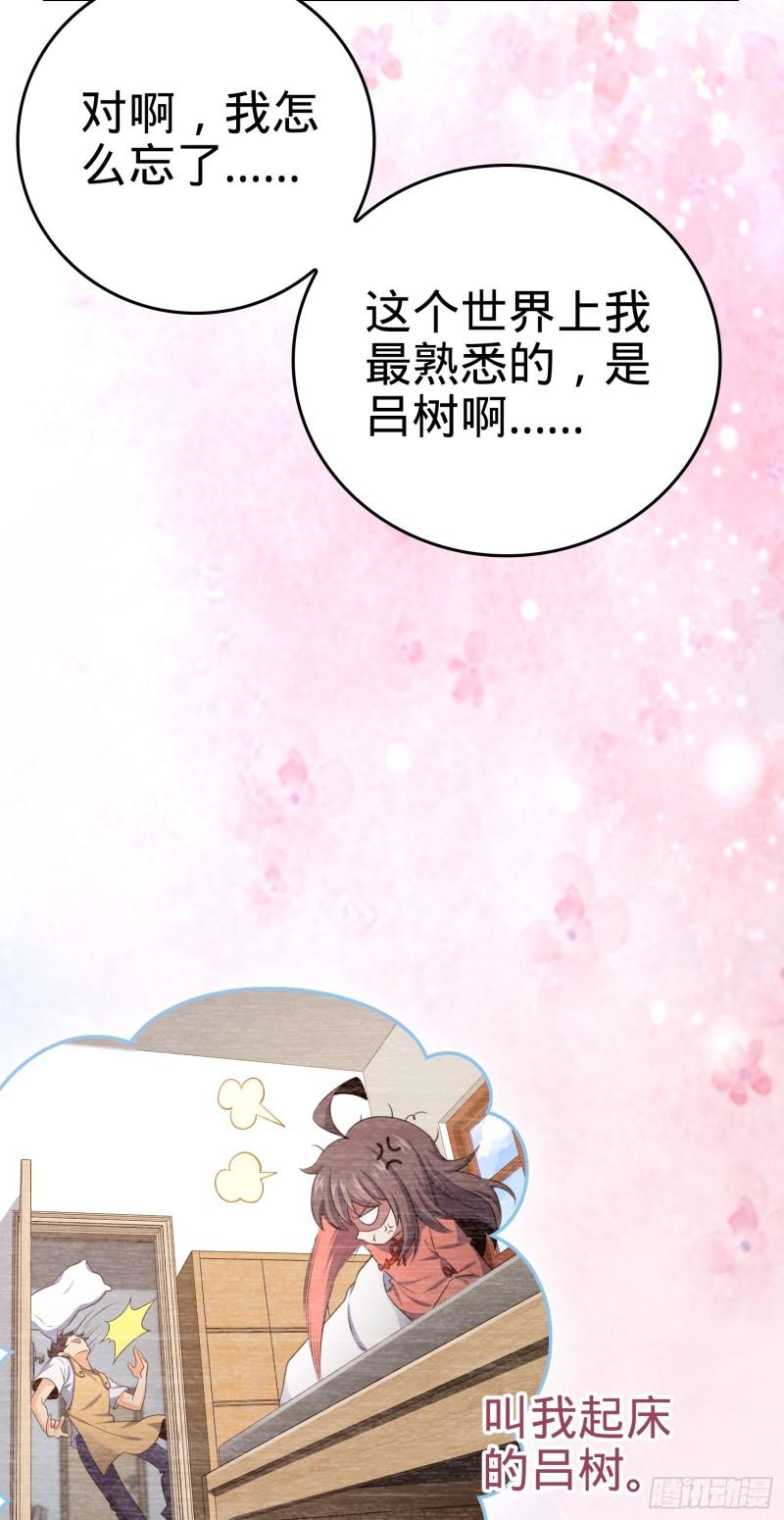 175 B级具现系68