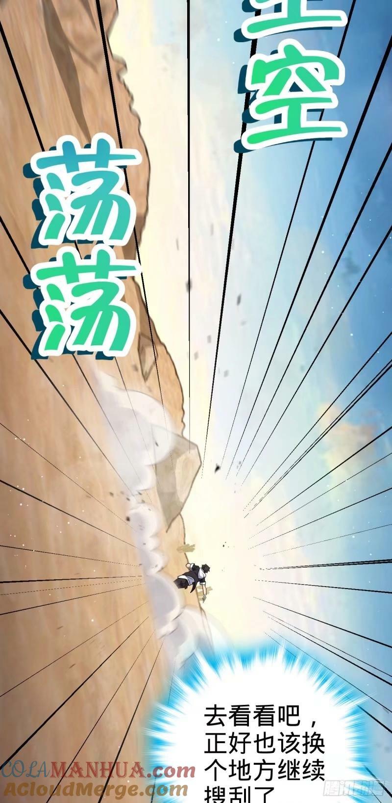 729 聚居地与阶级12