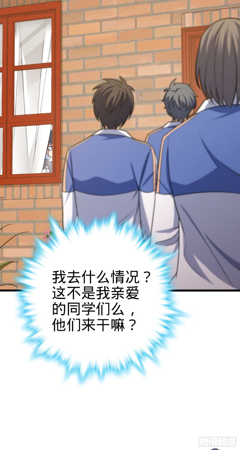 210 永恒之枪，众神回归58