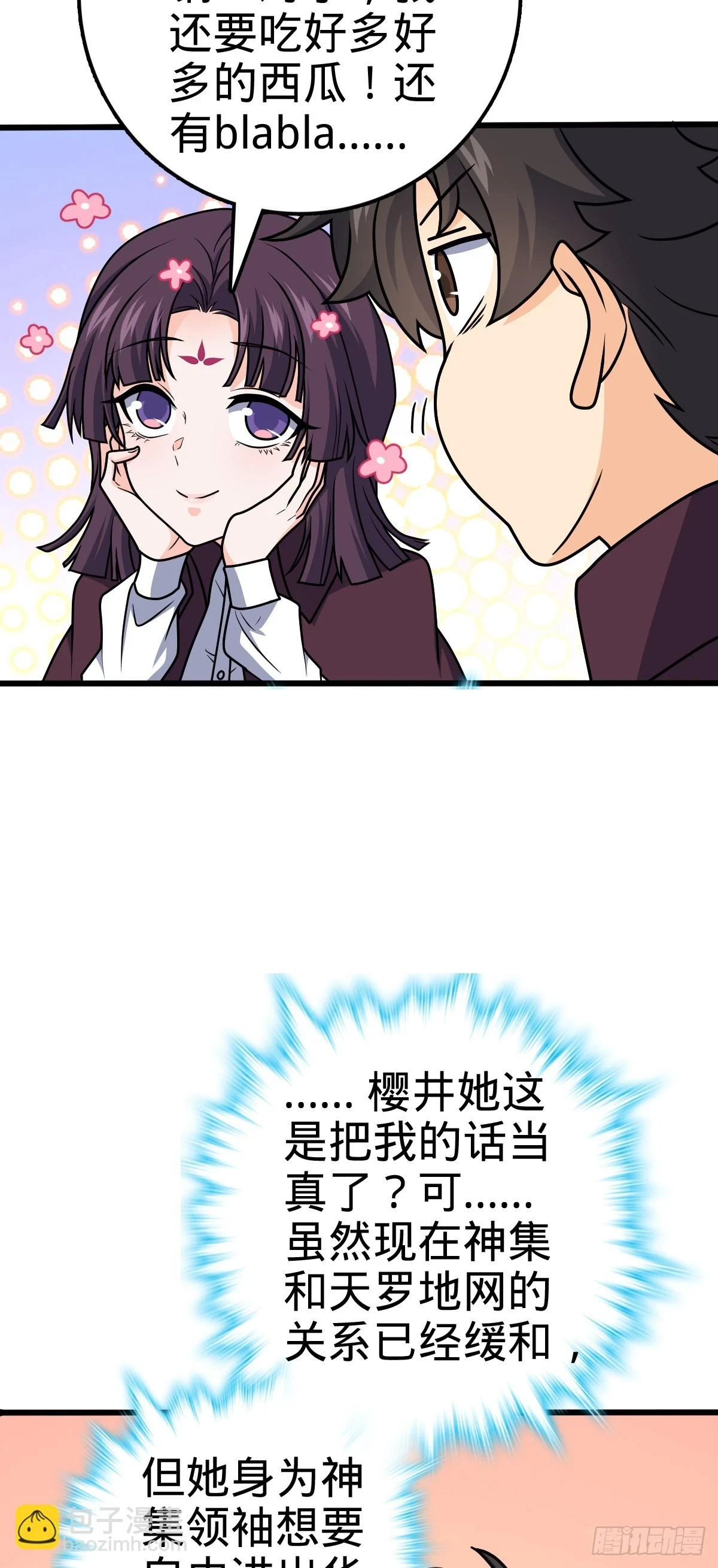 680 学园庆典55