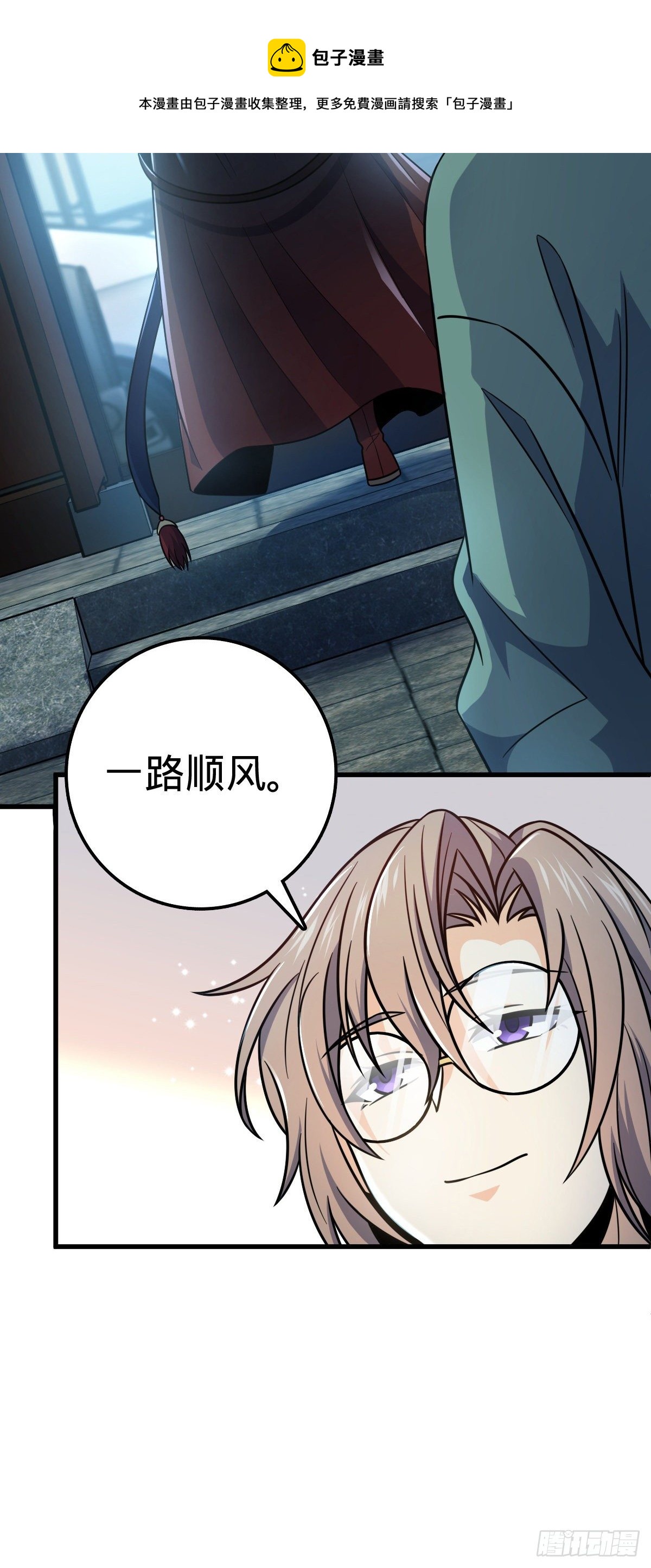 449 动身长白山28