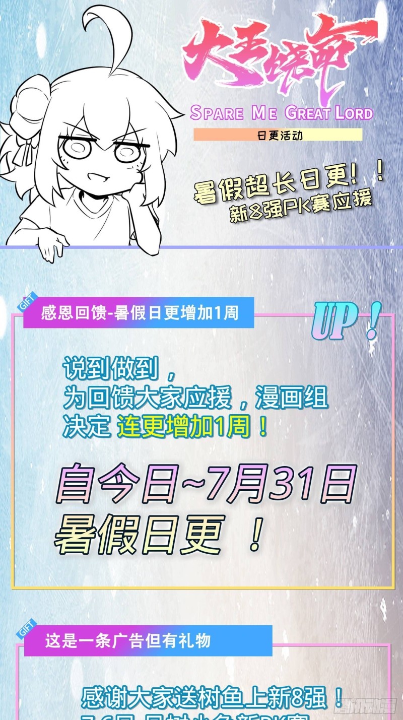 252 孤独患者的解药69
