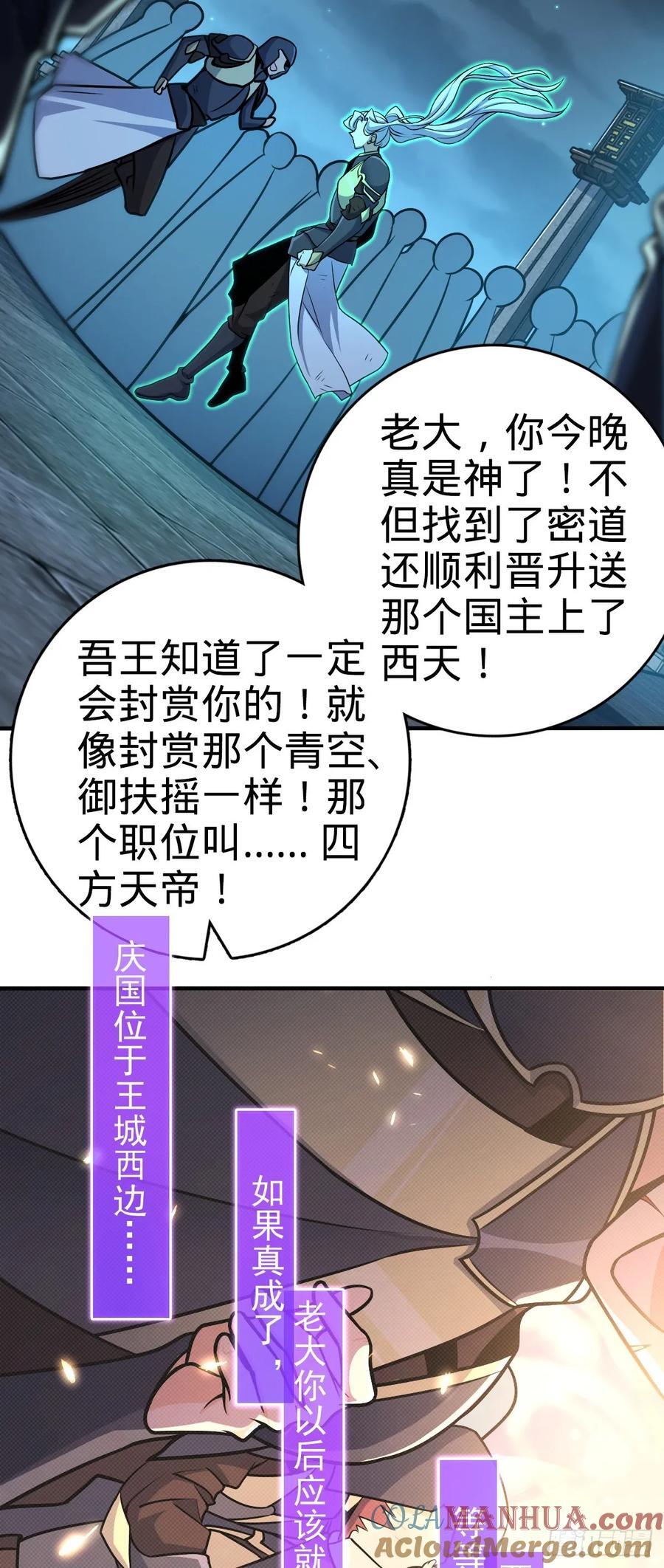 823 不凉热血45