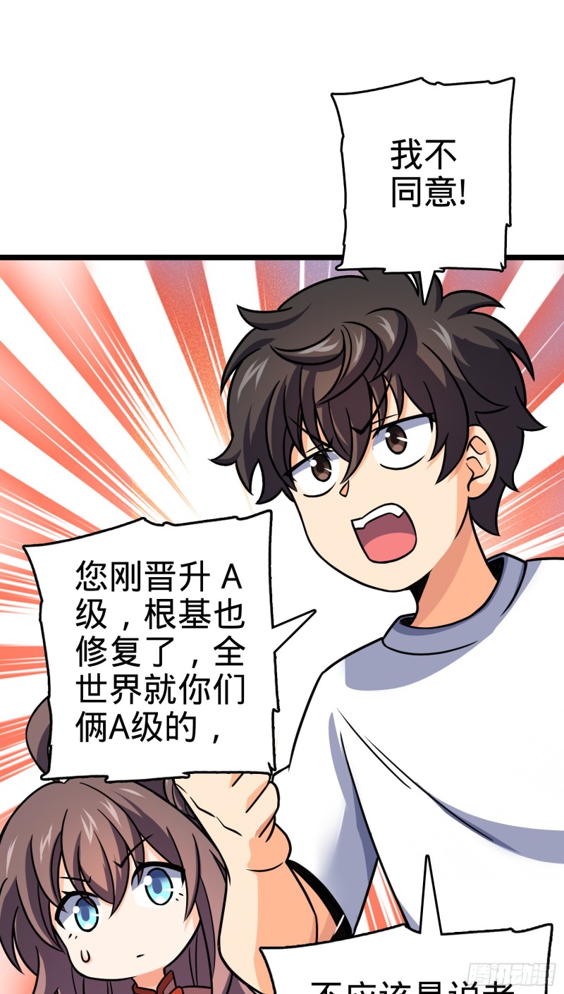 102 最后一课21
