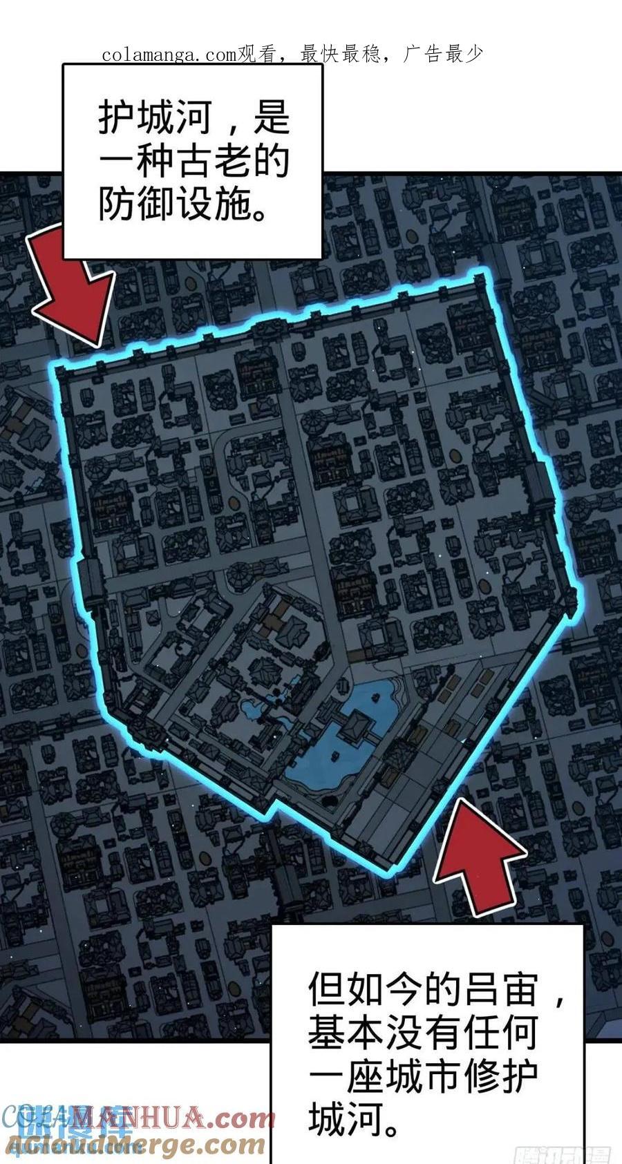 840 主场之势0