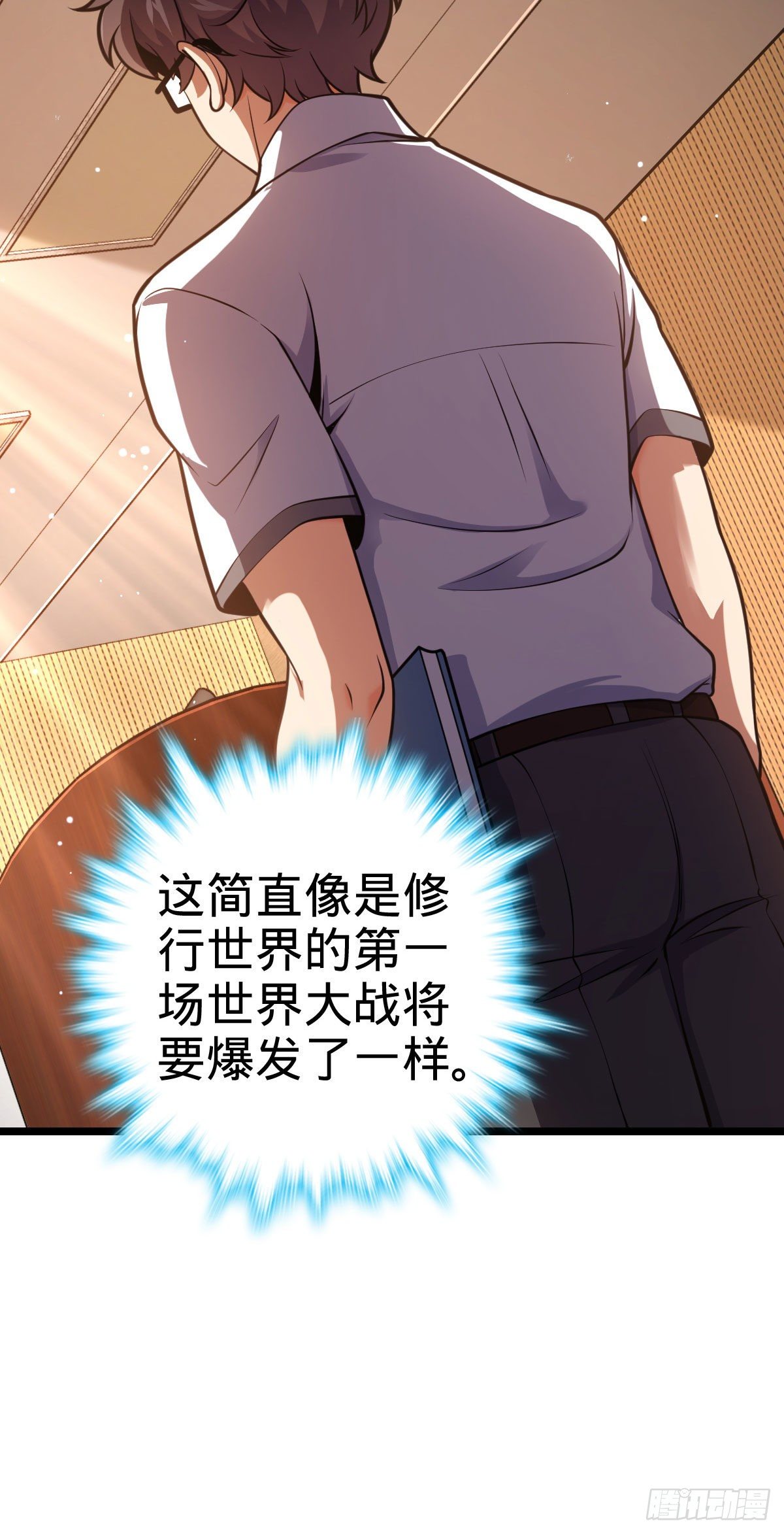 440 学院大比50