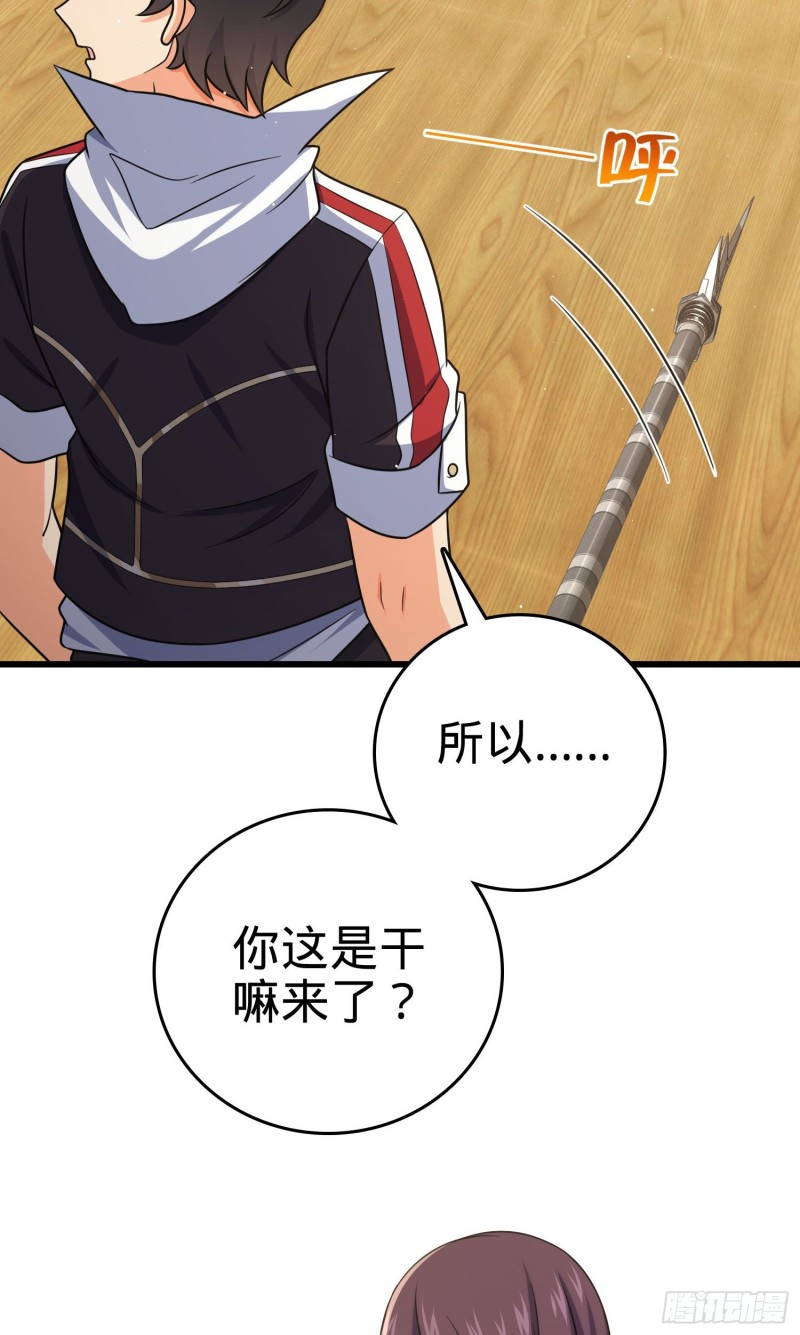 211 巨额财产37