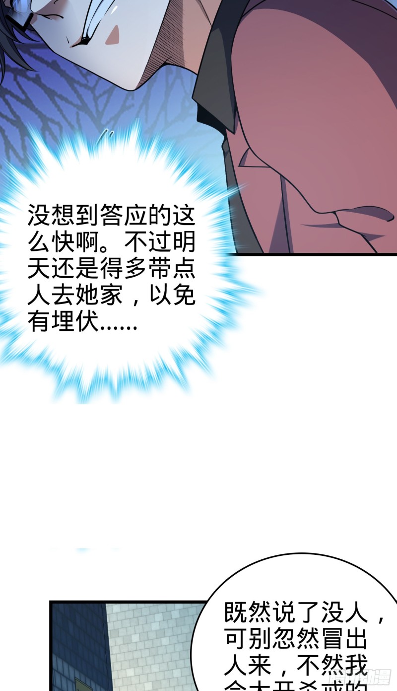 225 明晚家里没人15