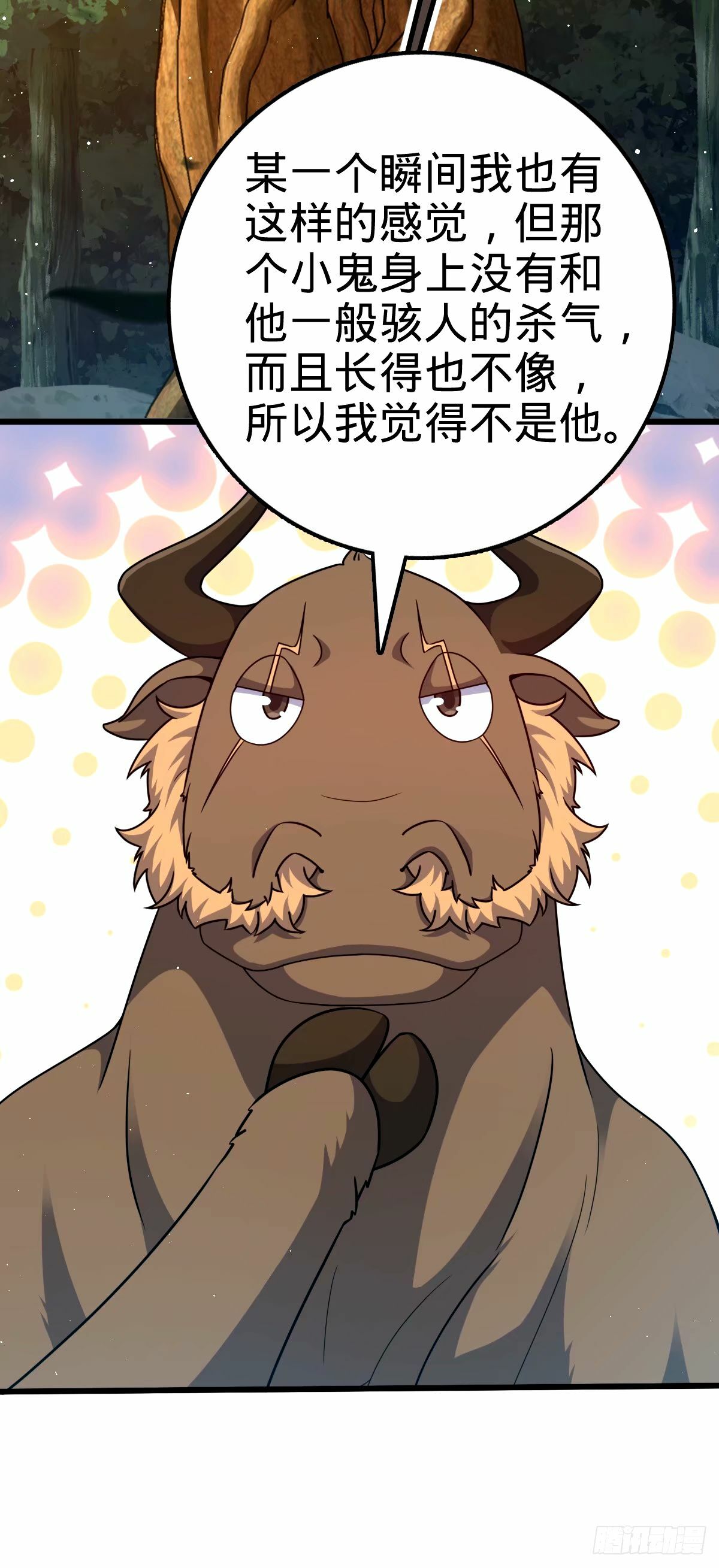 742 许愿2